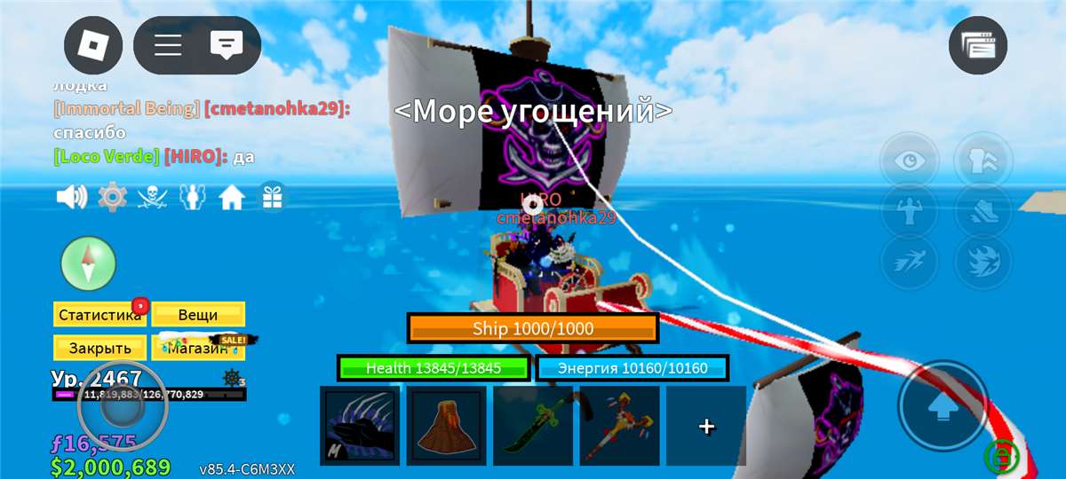 Скриншоты к игре Roblox продажа аккаунта к игре Roblox