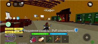 купить аккаунт Roblox