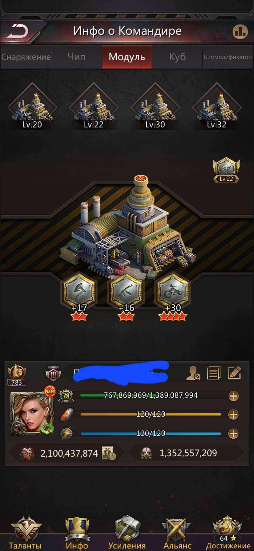 Скриншоты к игре Puzzles & Survival продажа аккаунта к игре Puzzles & Survival