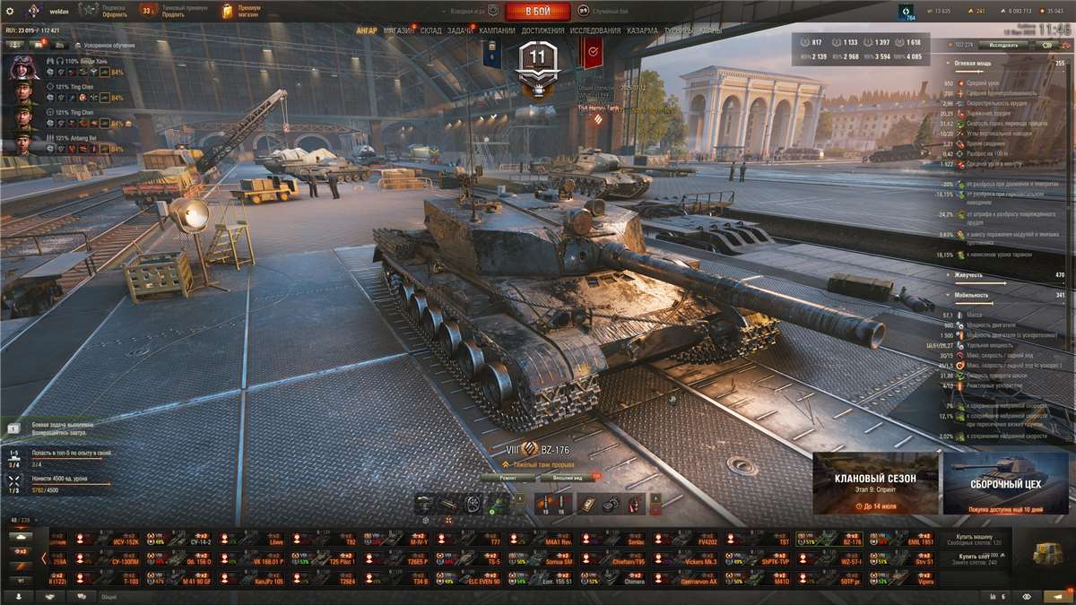 Скриншоты к игре Мир Танков, WoT(Lesta, WG) продажа аккаунта к игре Мир Танков, WoT(Lesta, WG)