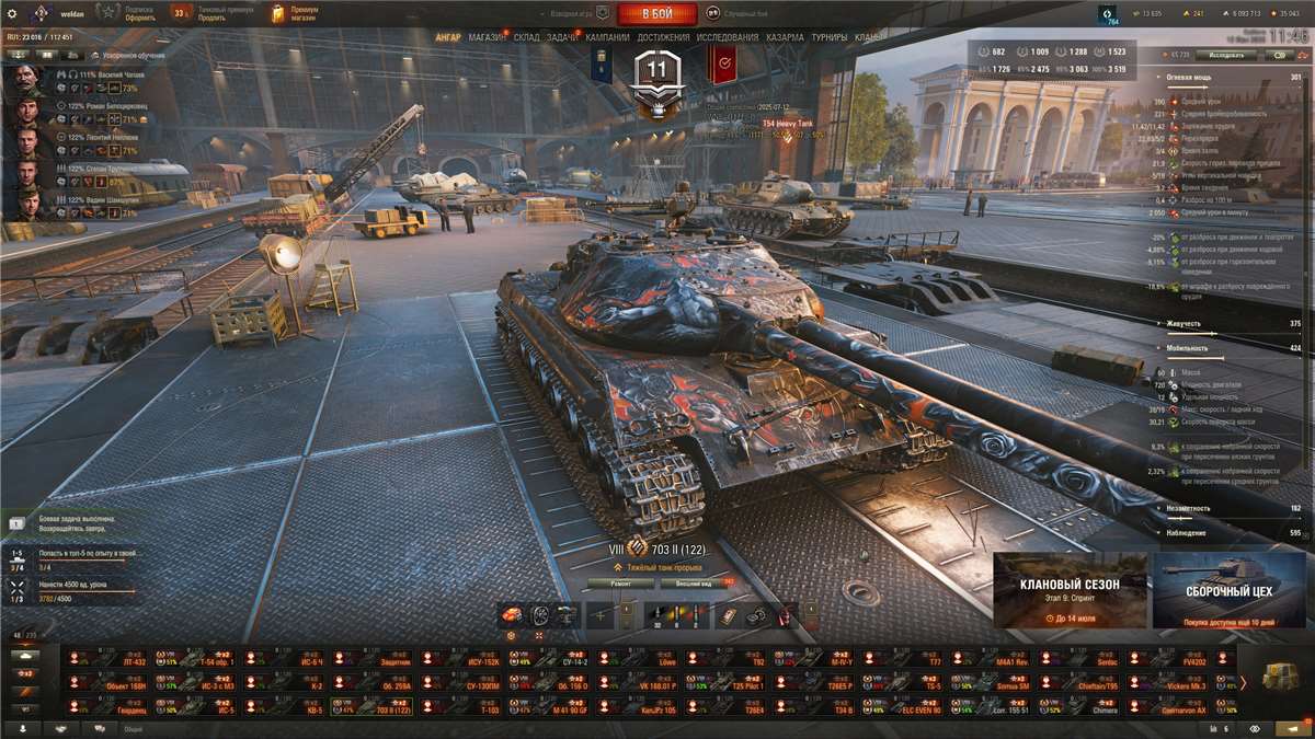Скриншоты к игре Мир Танков, WoT(Lesta, WG) продажа аккаунта к игре Мир Танков, WoT(Lesta, WG)