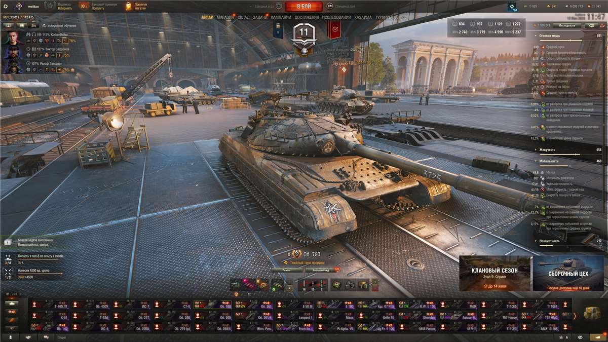 Скриншоты к игре Мир Танков, WoT(Lesta, WG) продажа аккаунта к игре Мир Танков, WoT(Lesta, WG)