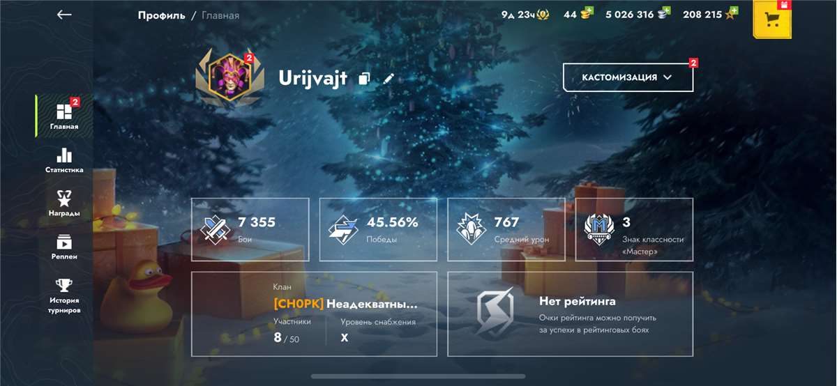 Скриншоты к игре Мир Танков, WoT(Lesta, WG) продажа аккаунта к игре Мир Танков, WoT(Lesta, WG)