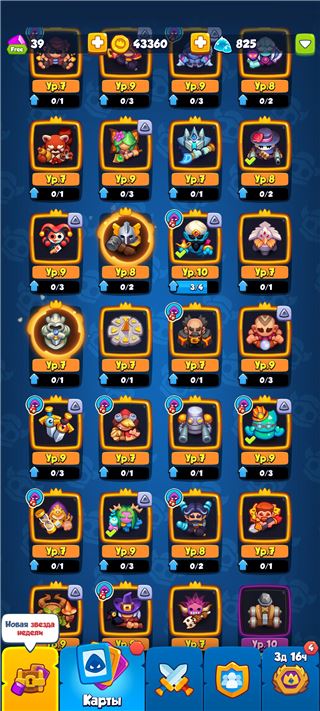 купить аккаунт Rush Royale