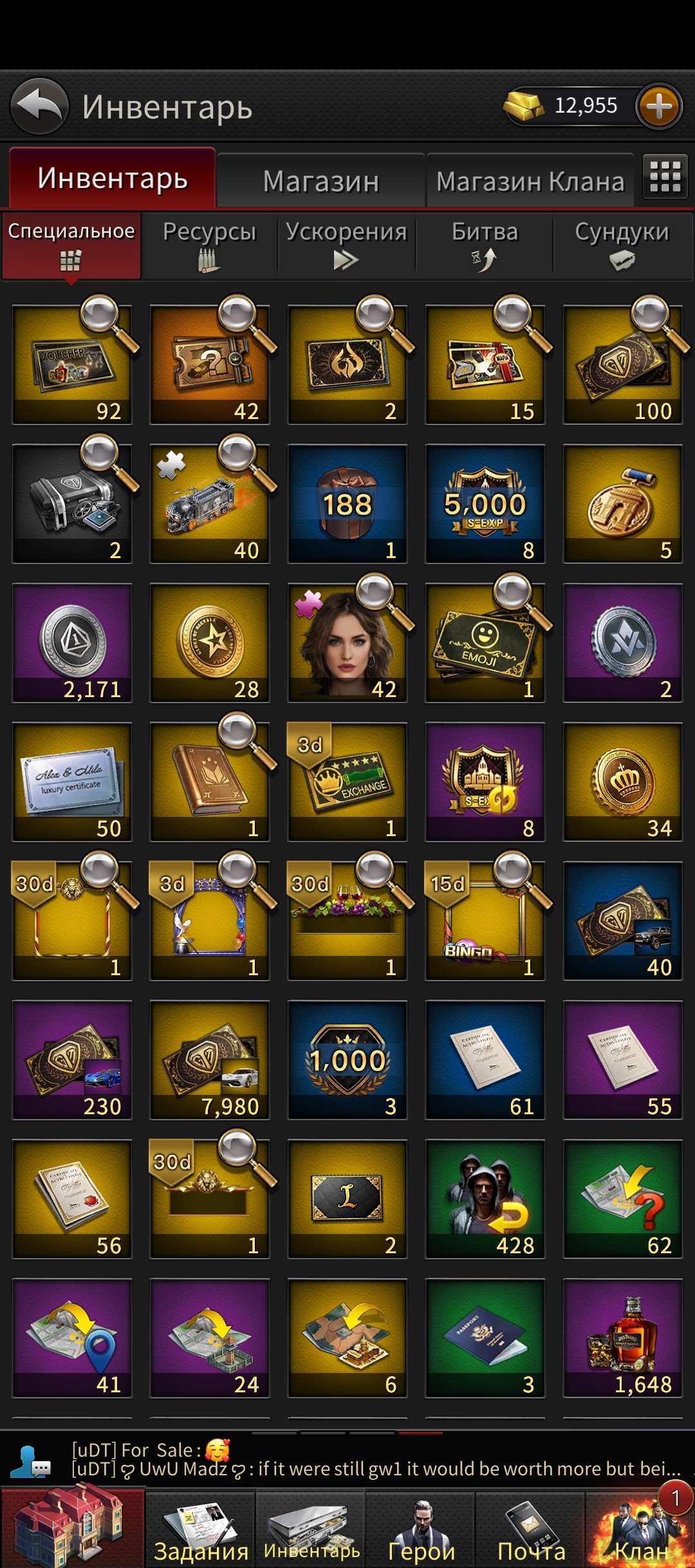 Скриншоты к игре The grand mafia продажа аккаунта к игре The grand mafia