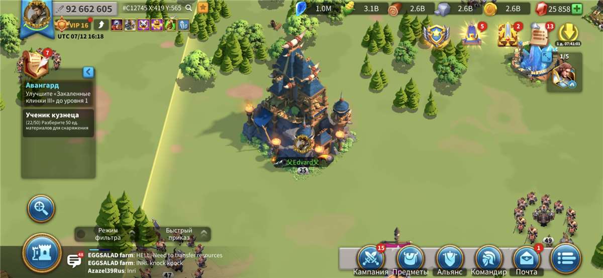 Скриншоты к игре Rise Of Kingdoms продажа аккаунта к игре Rise Of Kingdoms