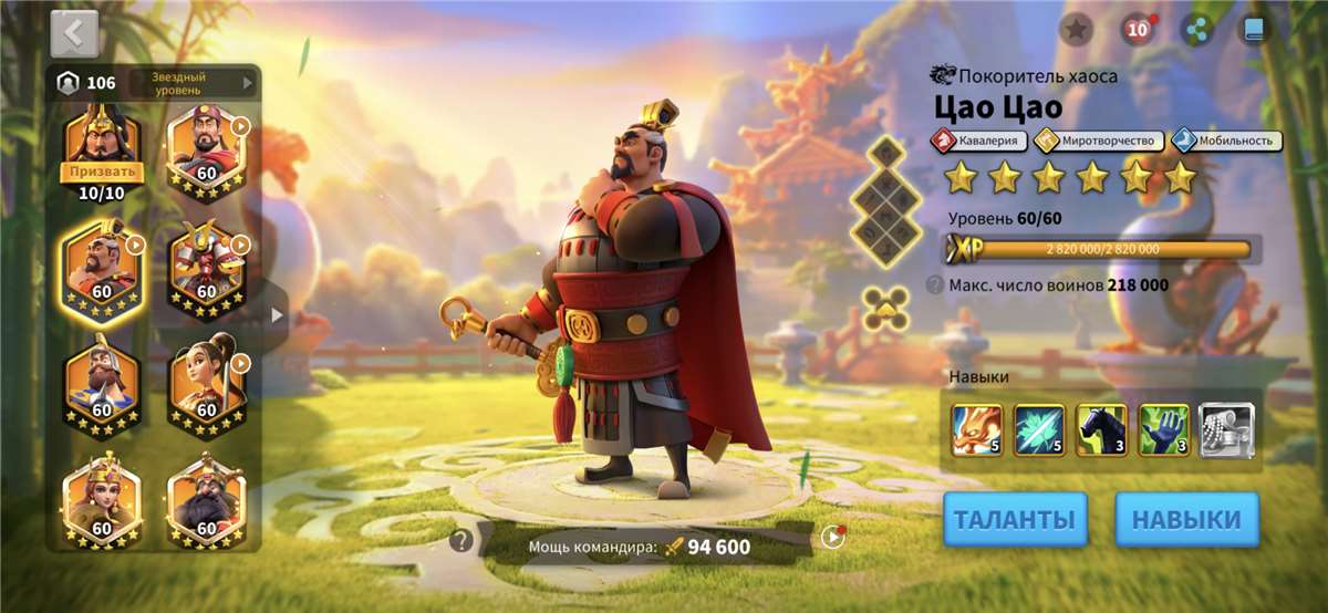 Скриншоты к игре Rise Of Kingdoms продажа аккаунта к игре Rise Of Kingdoms