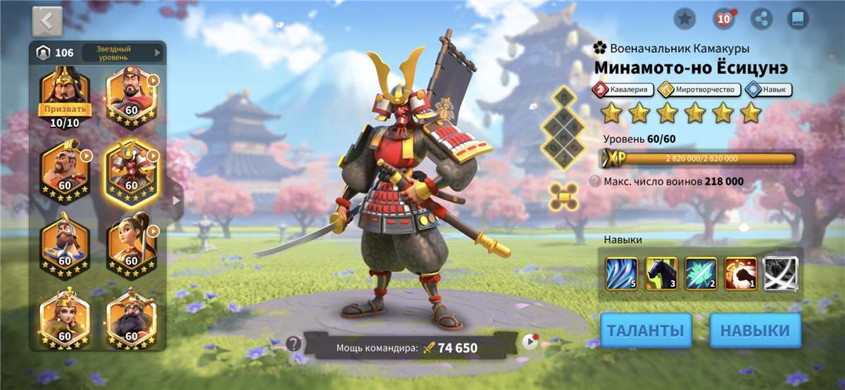 Скриншоты к игре Rise Of Kingdoms продажа аккаунта к игре Rise Of Kingdoms
