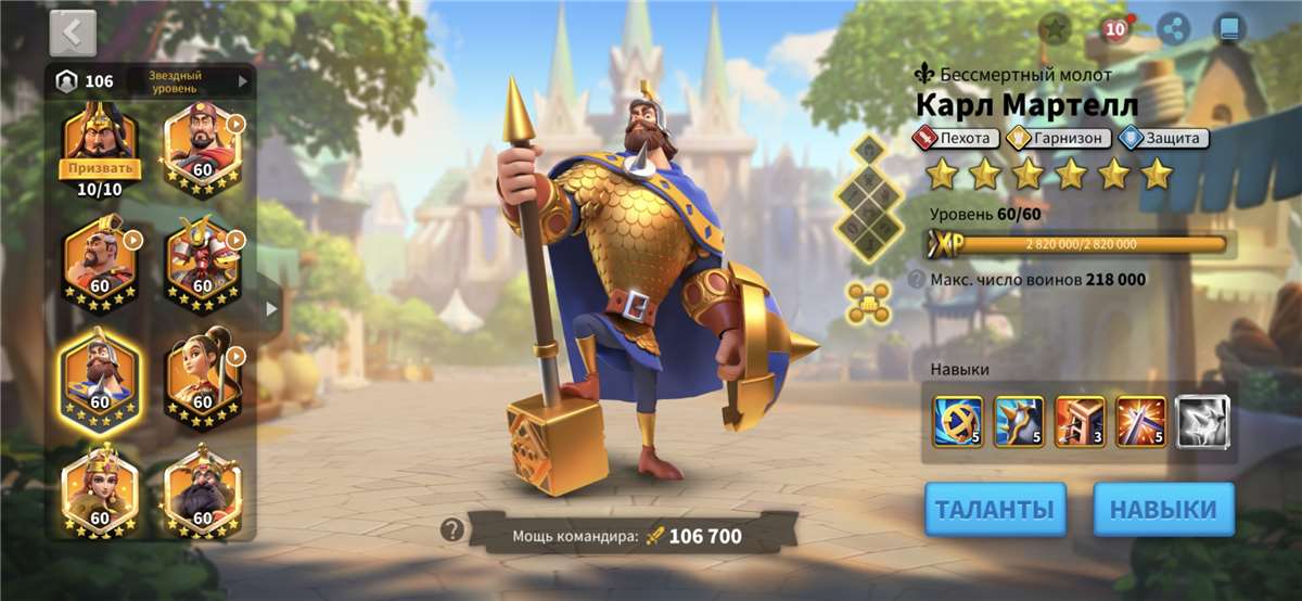 Скриншоты к игре Rise Of Kingdoms продажа аккаунта к игре Rise Of Kingdoms