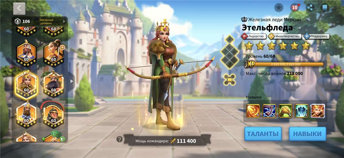 Скриншоты к игре Rise Of Kingdoms продажа аккаунта к игре Rise Of Kingdoms