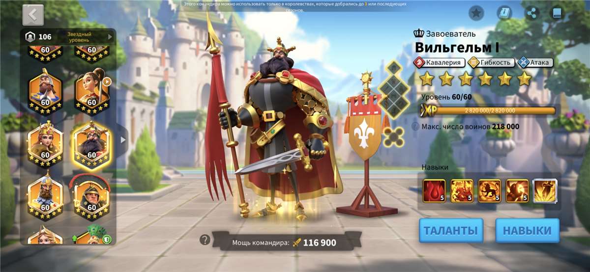 Скриншоты к игре Rise Of Kingdoms продажа аккаунта к игре Rise Of Kingdoms