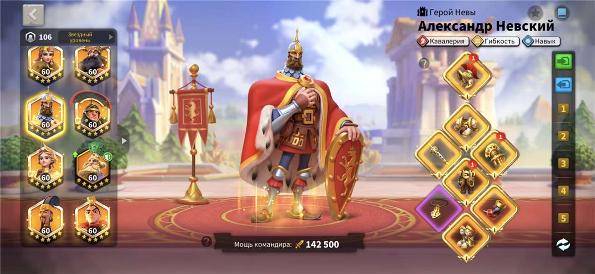 Скриншоты к игре Rise Of Kingdoms продажа аккаунта к игре Rise Of Kingdoms