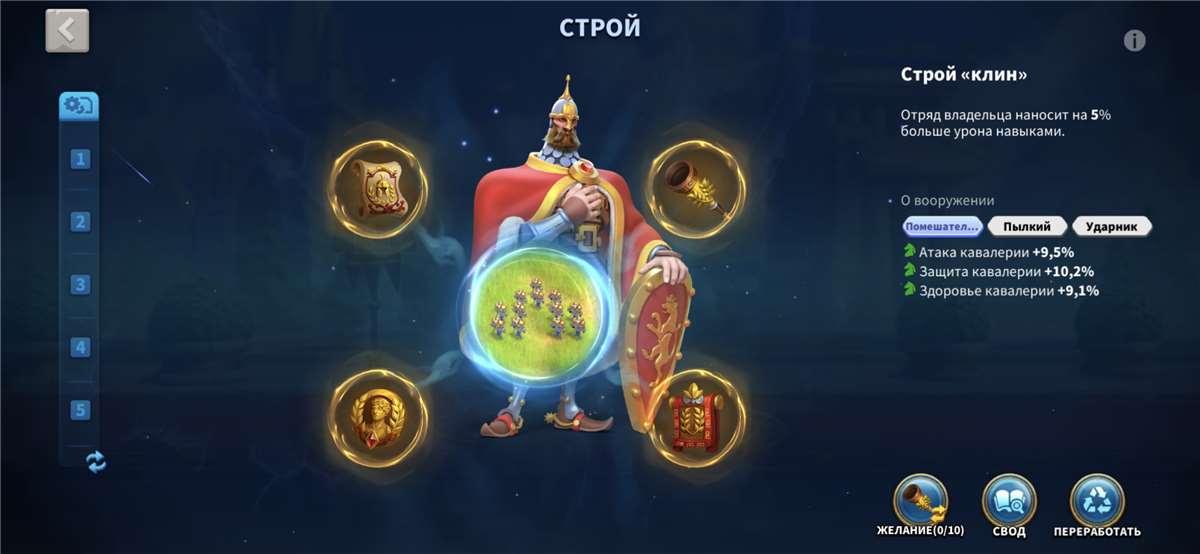 Скриншоты к игре Rise Of Kingdoms продажа аккаунта к игре Rise Of Kingdoms