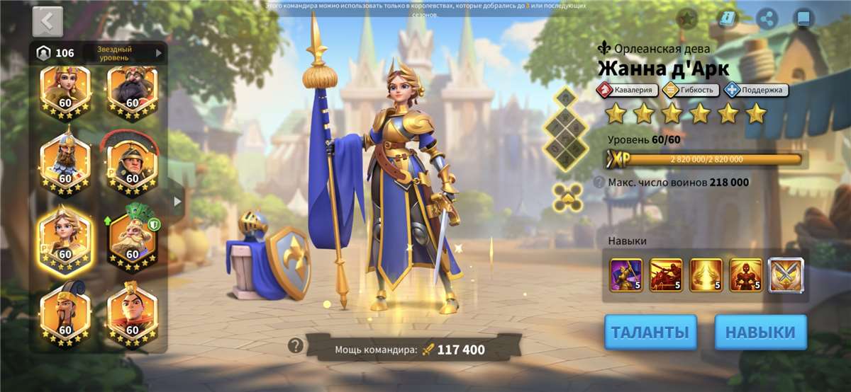 Скриншоты к игре Rise Of Kingdoms продажа аккаунта к игре Rise Of Kingdoms