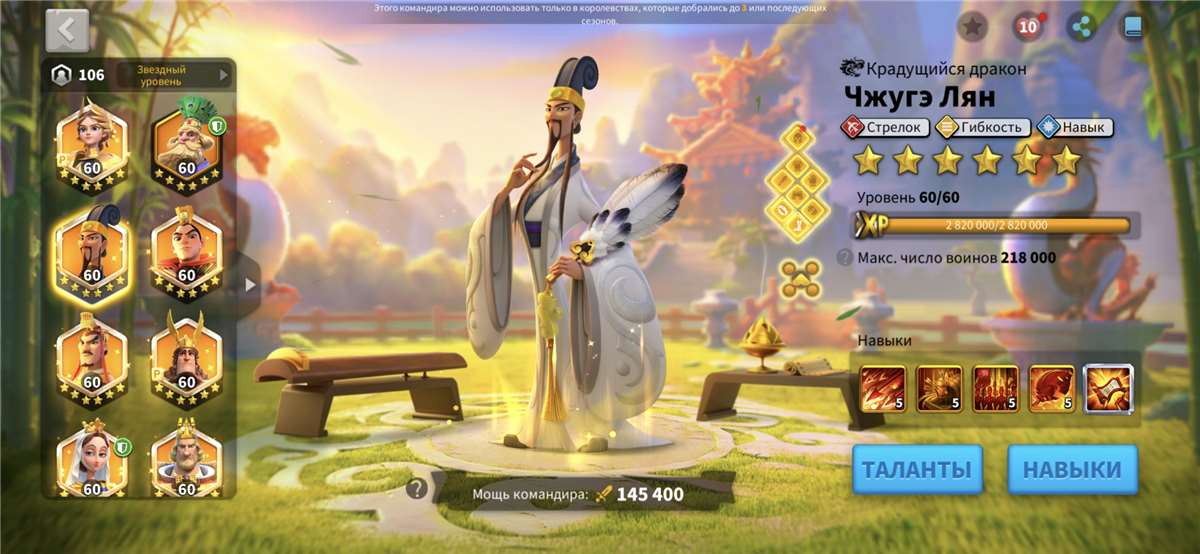 Скриншоты к игре Rise Of Kingdoms продажа аккаунта к игре Rise Of Kingdoms