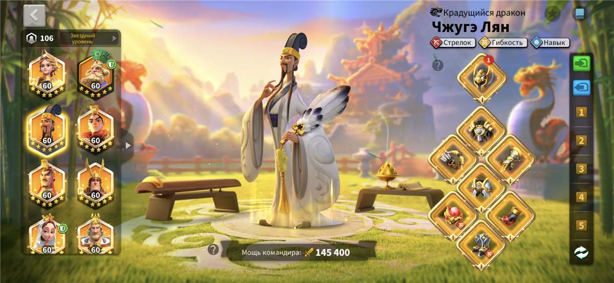 Скриншоты к игре Rise Of Kingdoms продажа аккаунта к игре Rise Of Kingdoms