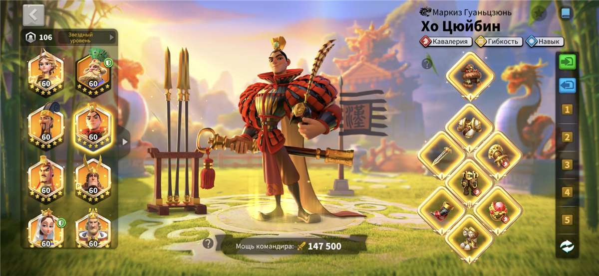 Скриншоты к игре Rise Of Kingdoms продажа аккаунта к игре Rise Of Kingdoms