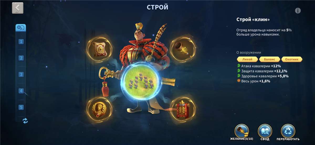 Скриншоты к игре Rise Of Kingdoms продажа аккаунта к игре Rise Of Kingdoms