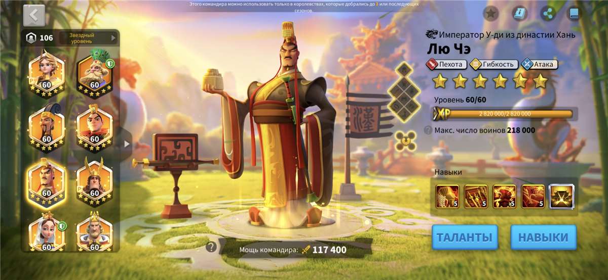 Скриншоты к игре Rise Of Kingdoms продажа аккаунта к игре Rise Of Kingdoms
