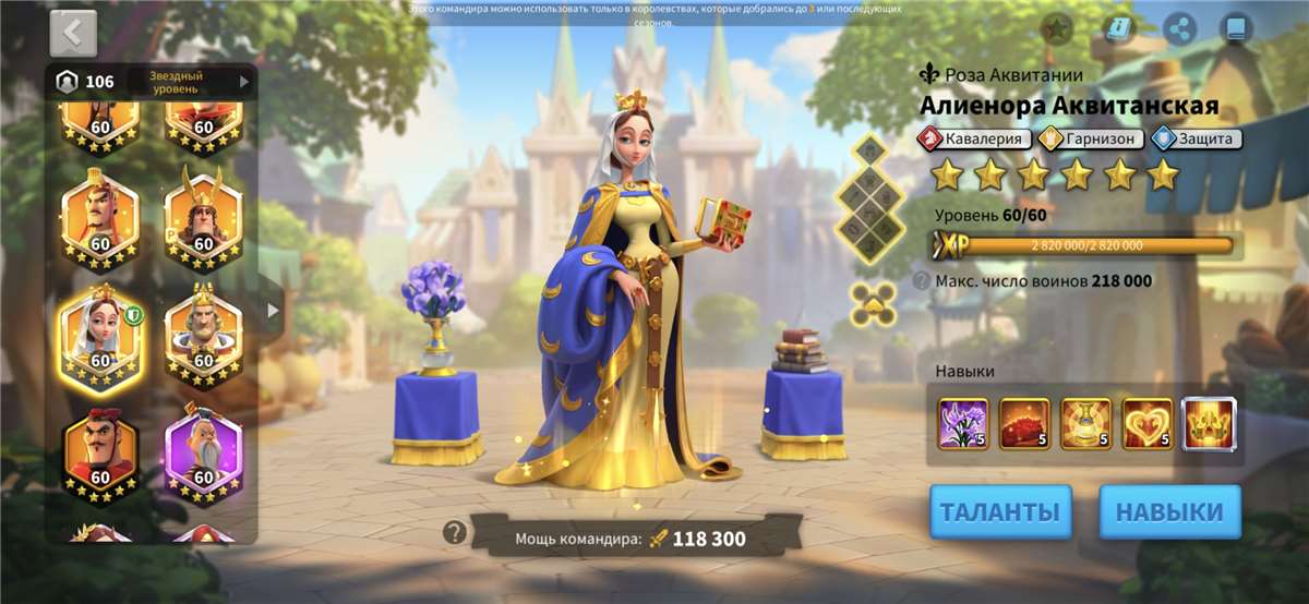 Скриншоты к игре Rise Of Kingdoms продажа аккаунта к игре Rise Of Kingdoms