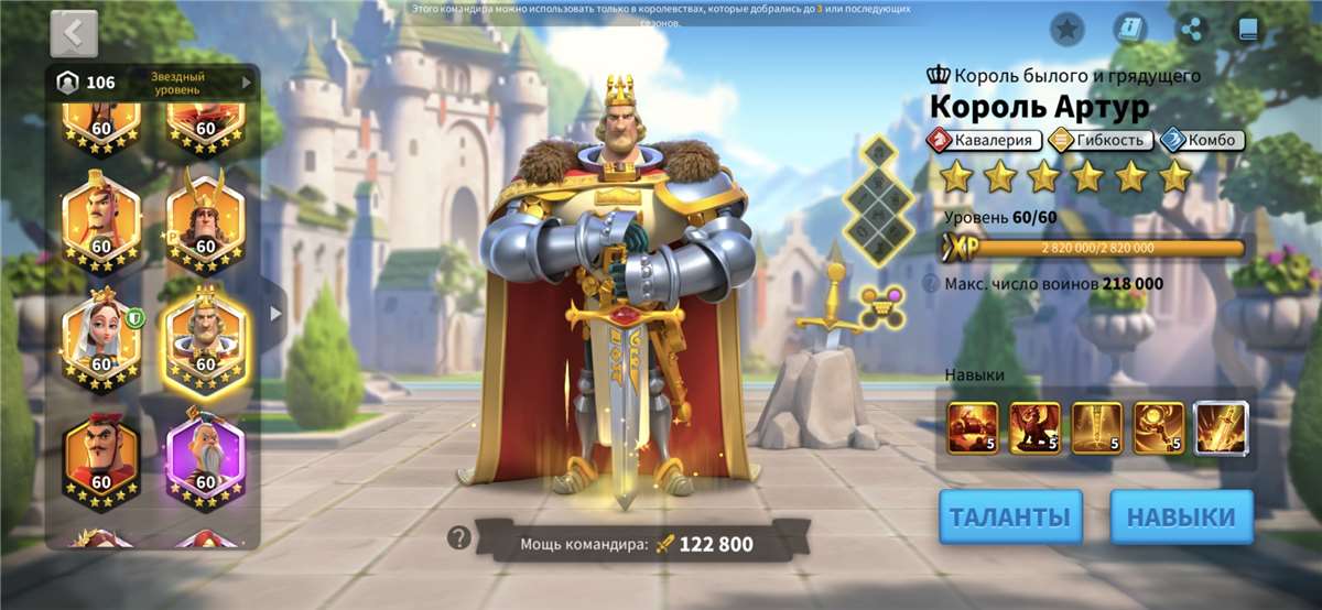 Скриншоты к игре Rise Of Kingdoms продажа аккаунта к игре Rise Of Kingdoms