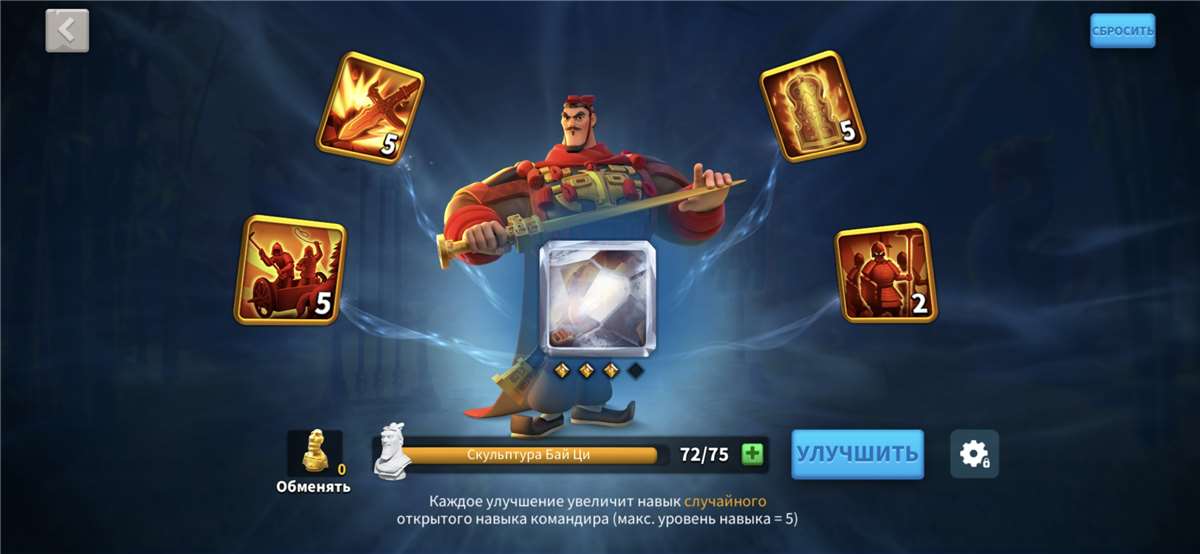 Скриншоты к игре Rise Of Kingdoms продажа аккаунта к игре Rise Of Kingdoms