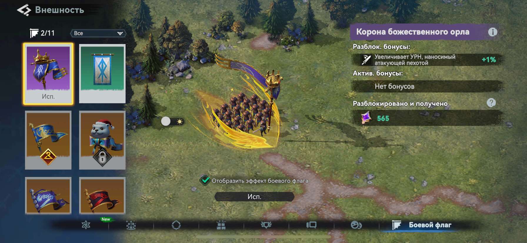 продажа аккаунта к игре Viking Rise