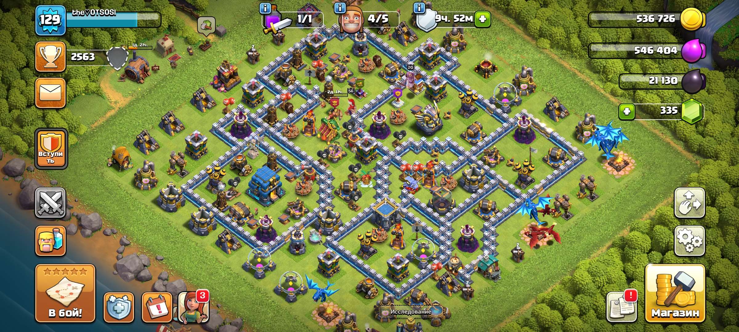 продажа аккаунта к игре Clash of Clans