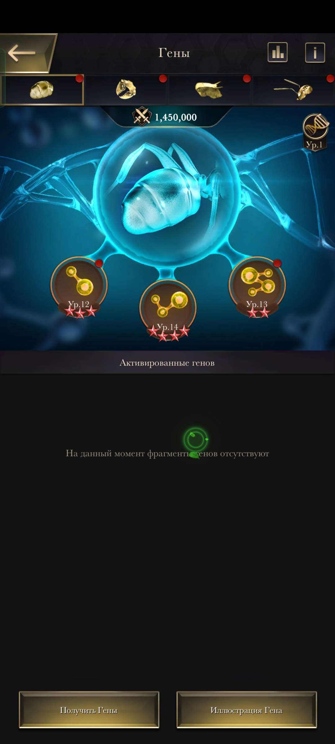 продажа аккаунта к игре The Ants