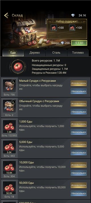 купить аккаунт Myths of moonrise