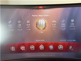 купить аккаунт Мир Танков, WoT(Lesta, WG)