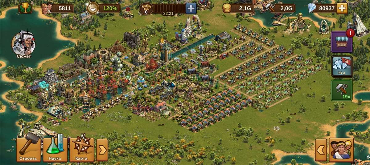 Скриншоты к игре Forge of Empires продажа аккаунта к игре Forge of Empires
