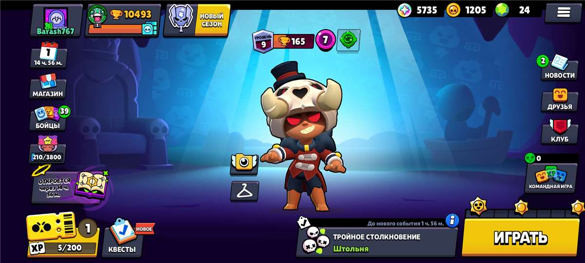 продажа аккаунта к игре Brawl Stars