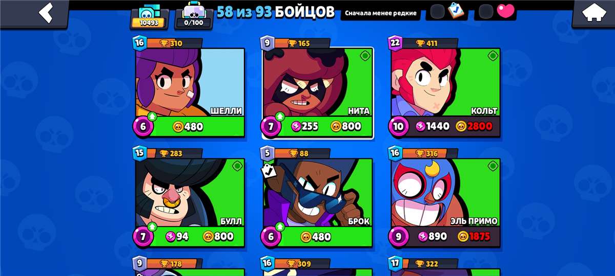 продажа аккаунта к игре Brawl Stars