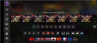 купить аккаунт Tanks Blitz, WoT(Lesta, WG)