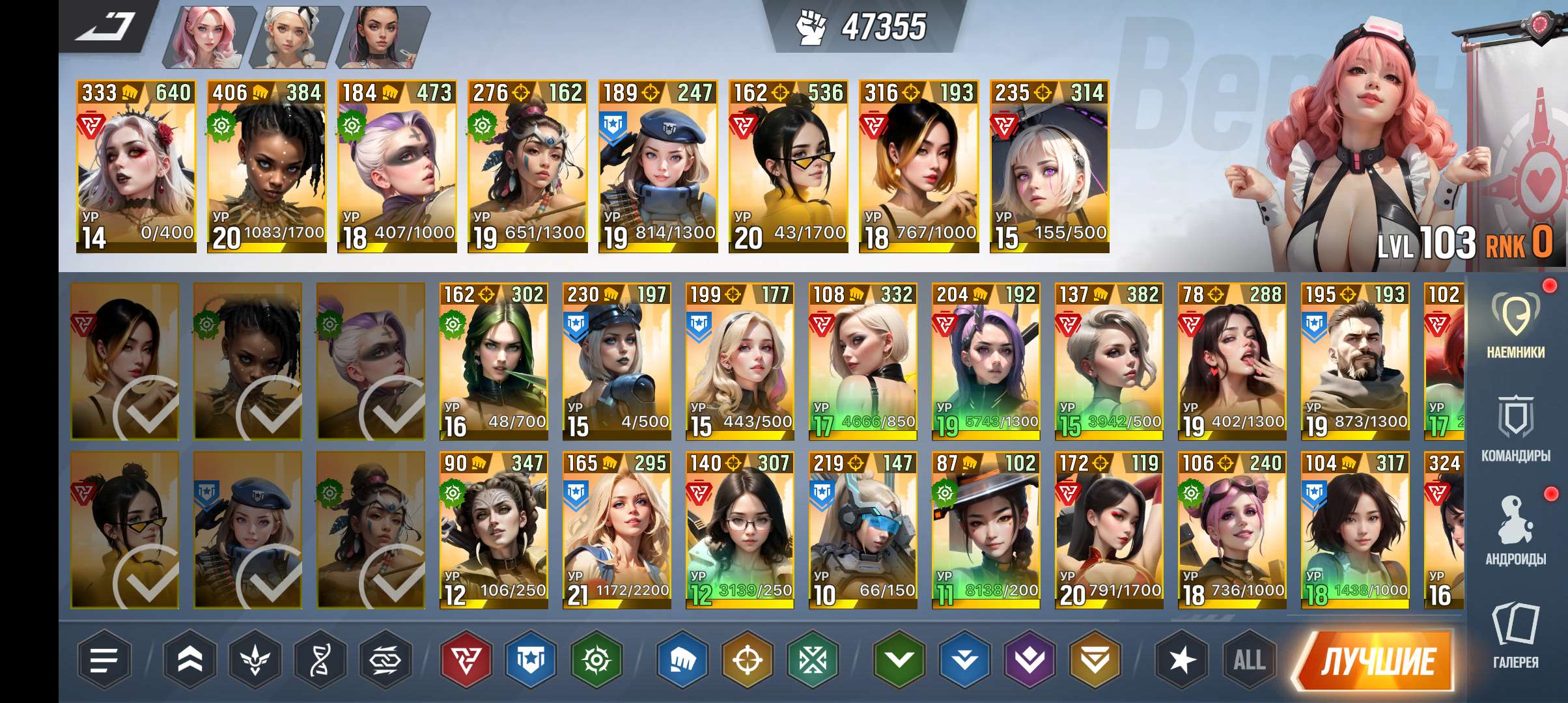 продажа аккаунта к игре Lust Goddess