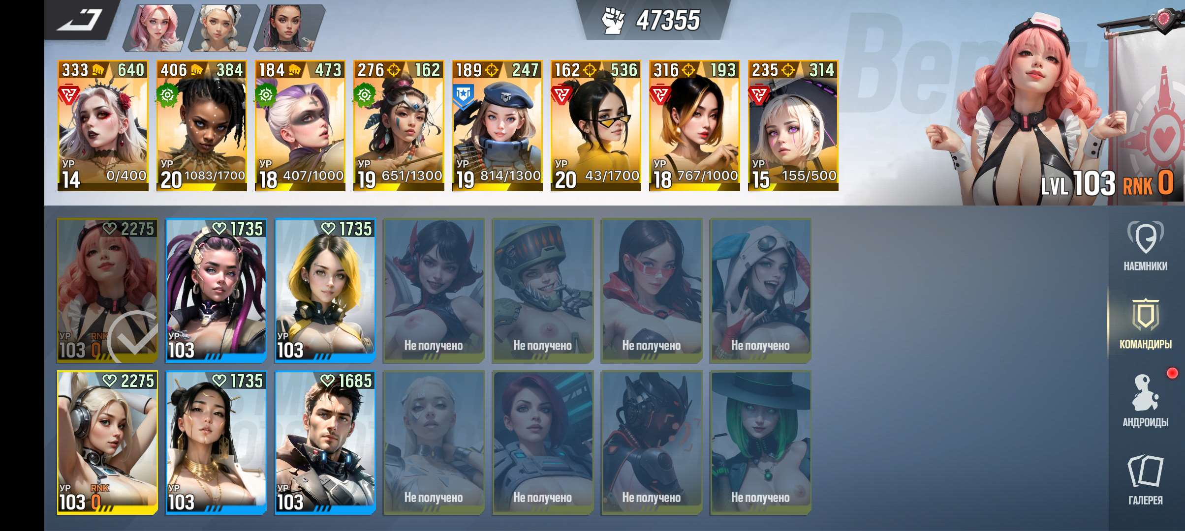 продажа аккаунта к игре Lust Goddess