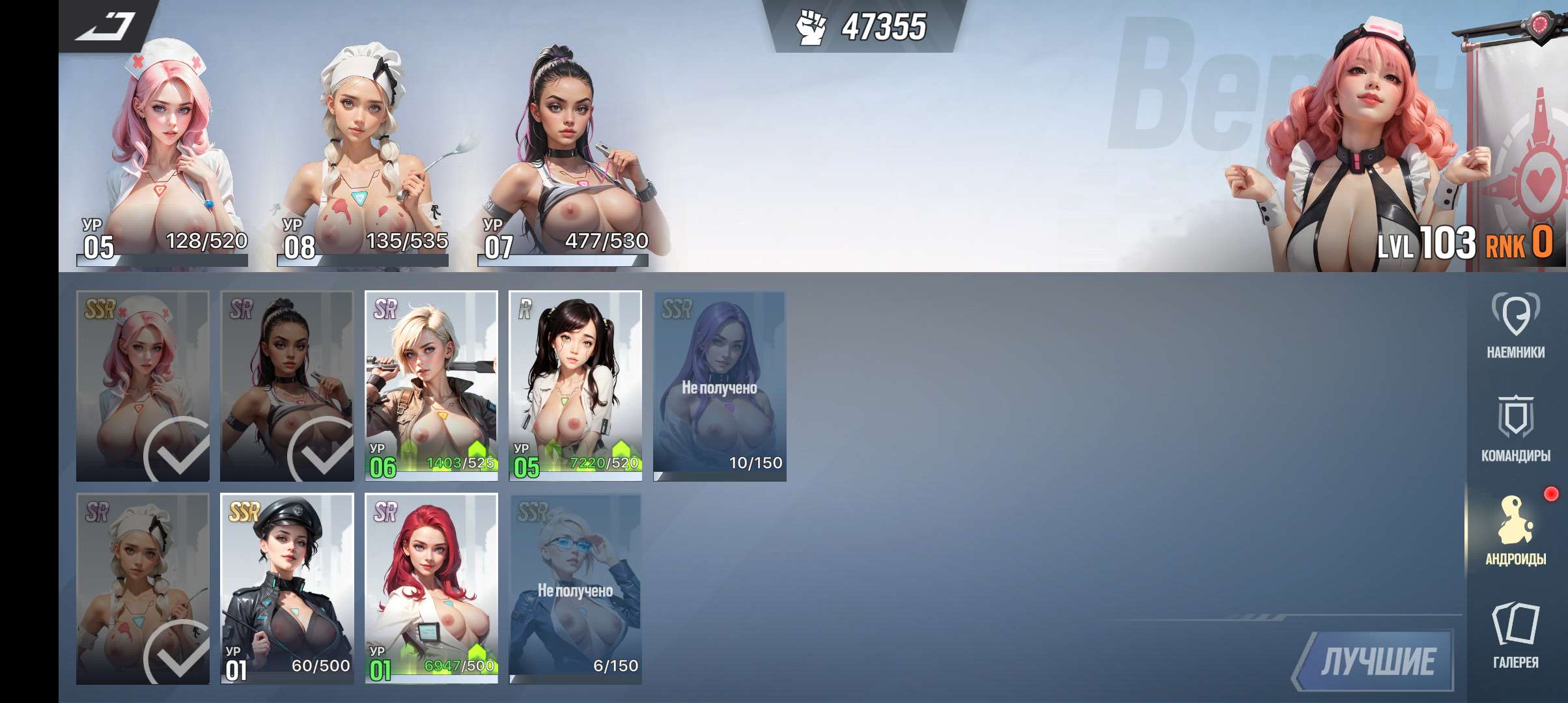 продажа аккаунта к игре Lust Goddess