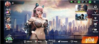 купить аккаунт Lust Goddess