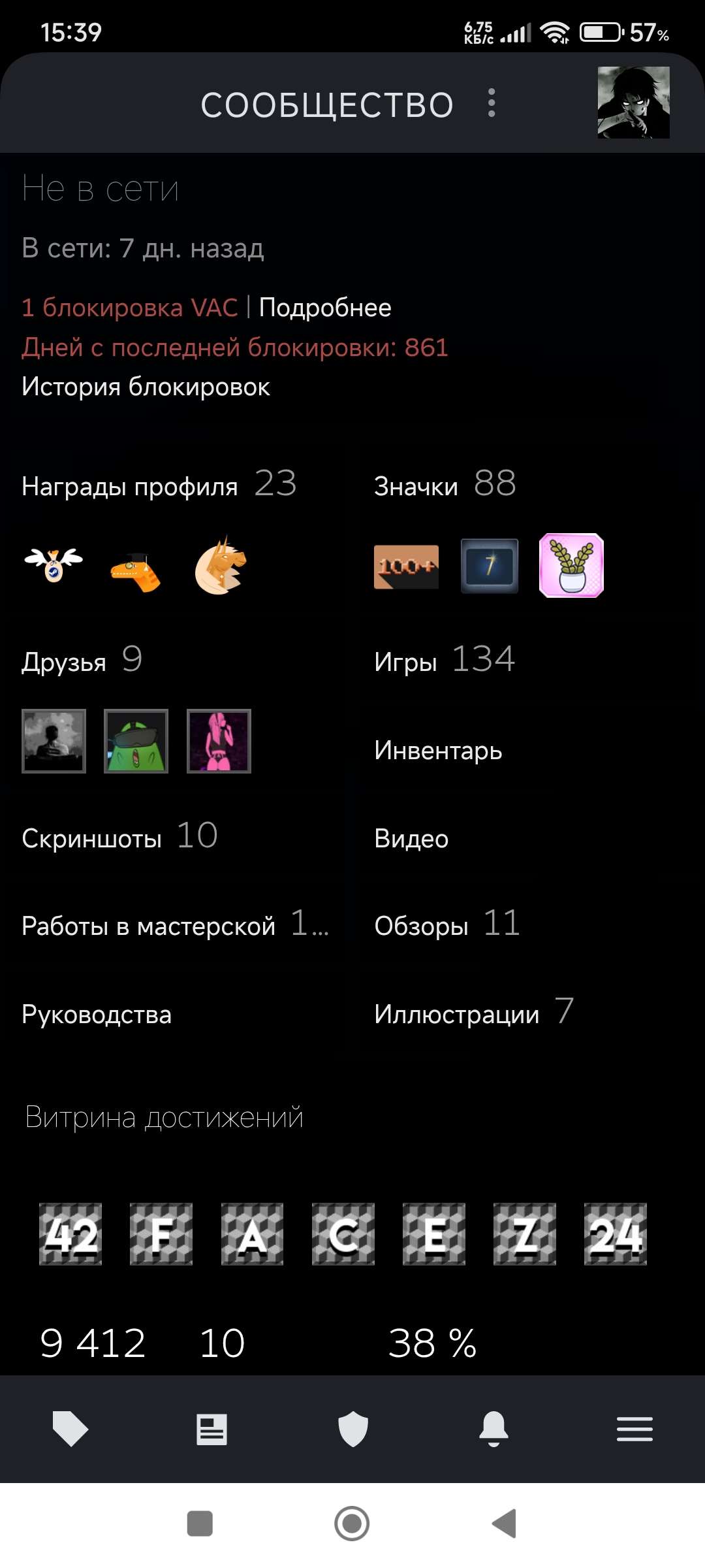 продажа аккаунта к игре Metro exodus