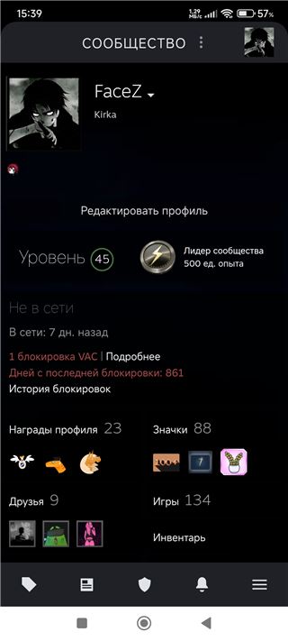 купить аккаунт Metro exodus
