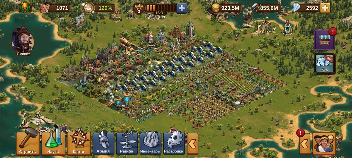 Скриншоты к игре Forge of Empires продажа аккаунта к игре Forge of Empires