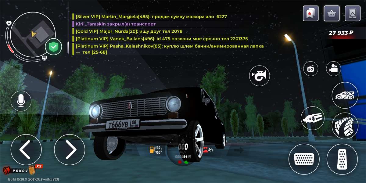 Скриншоты к игре Black Rassia продажа аккаунта к игре Black Rassia