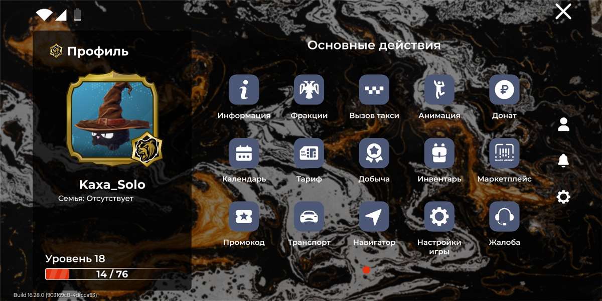 Скриншоты к игре Black Rassia продажа аккаунта к игре Black Rassia