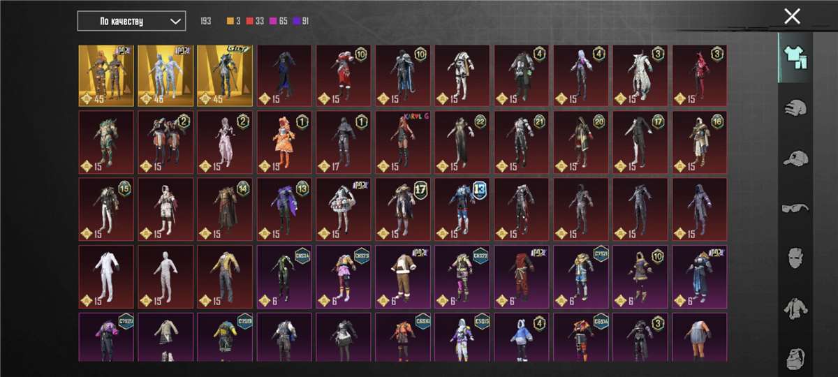 продажа аккаунта к игре PUBG MOBILE