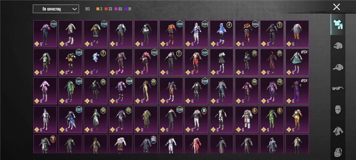 продажа аккаунта к игре PUBG MOBILE