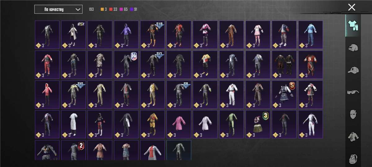 продажа аккаунта к игре PUBG MOBILE