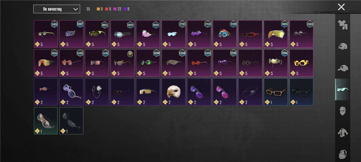 продажа аккаунта к игре PUBG MOBILE