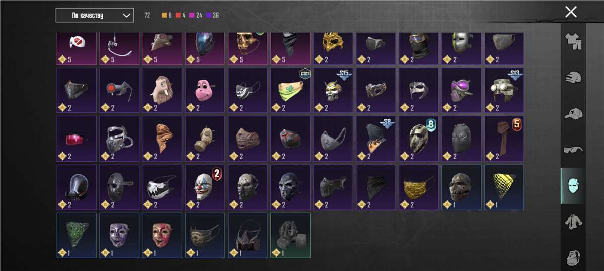 продажа аккаунта к игре PUBG MOBILE