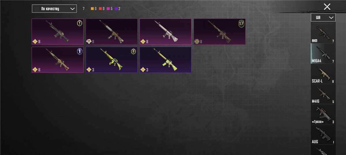 продажа аккаунта к игре PUBG MOBILE